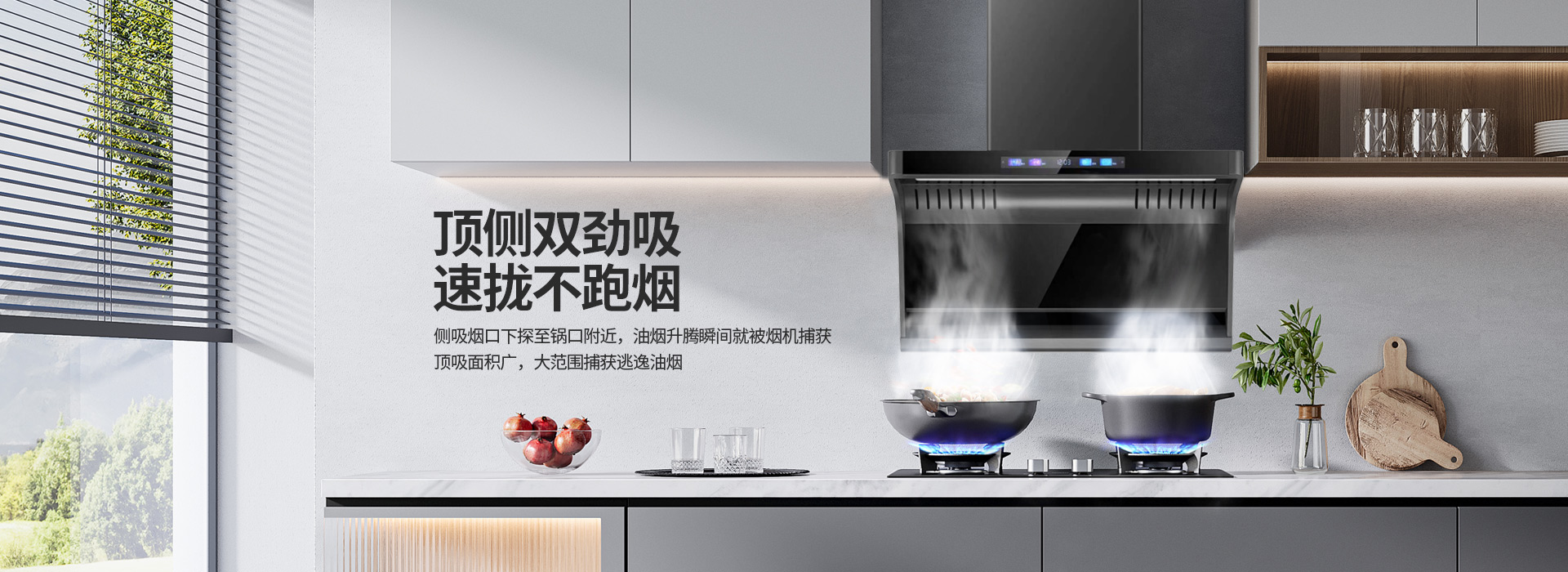 浙方官网,浙方电器,浙方集成灶，浙方油烟机，浙方厨卫，www.zhefangdq.com，嵊州市浙方电器有限公司
