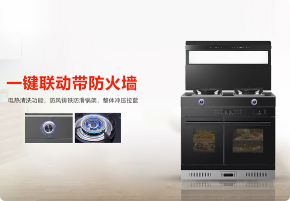 浙方官网,浙方电器,浙方集成灶，浙方油烟机，浙方厨卫，www.zhefangdq.com，嵊州市浙方电器有限公司