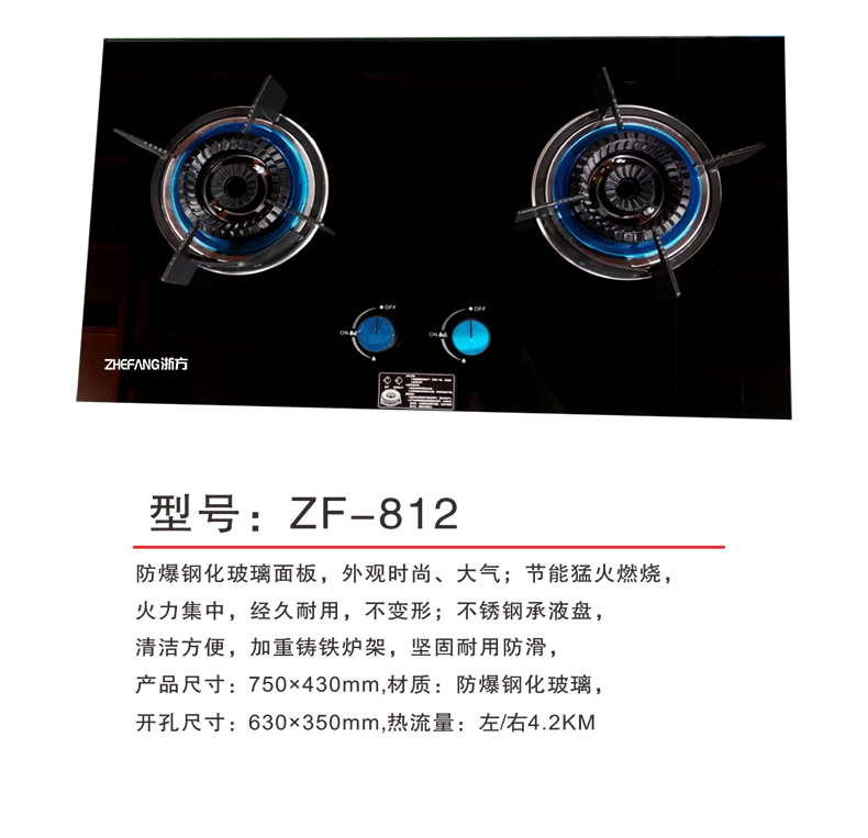ZF-812+.jpg